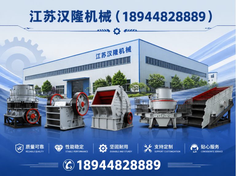 江苏果蔬加工成套设备展示图
