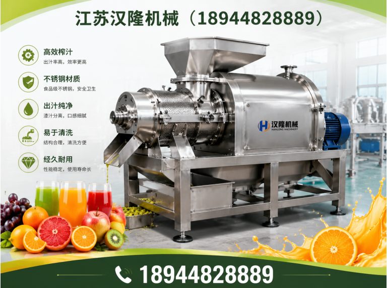 江苏工业破碎机展示图